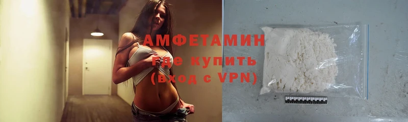 Amphetamine 98%  Нефтегорск 