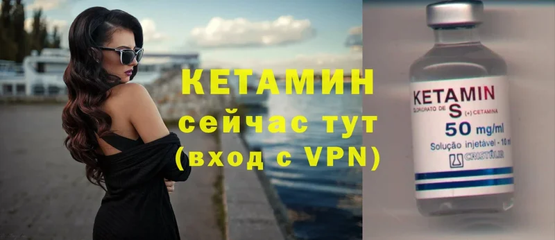 OMG ссылка  Нефтегорск  Кетамин VHQ 