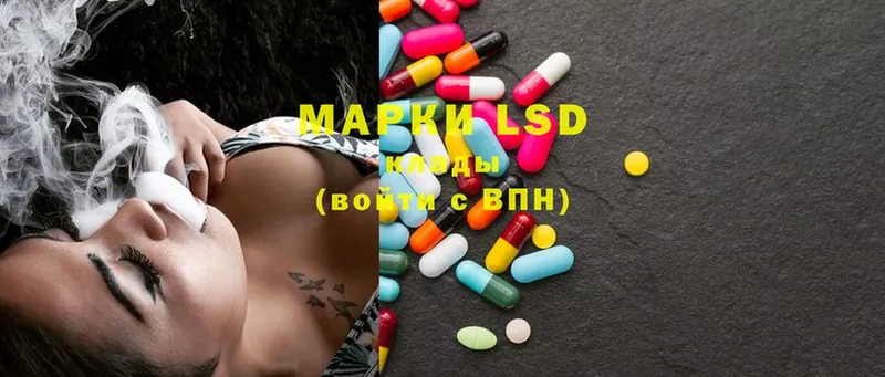 LSD-25 экстази ecstasy  Нефтегорск 