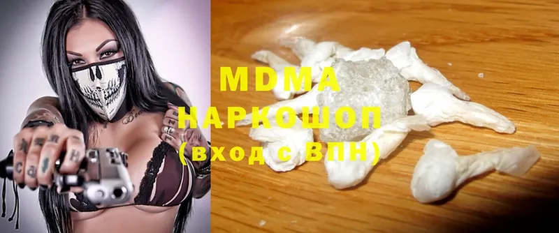 MDMA VHQ  Нефтегорск 